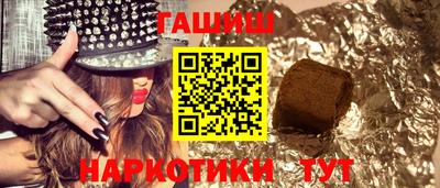 дистиллят марихуана Краснознаменск