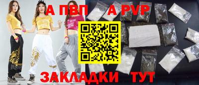 дистиллят марихуана Краснознаменск