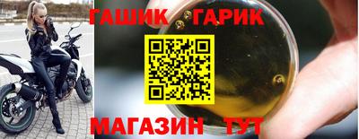 каннабис Краснокаменск