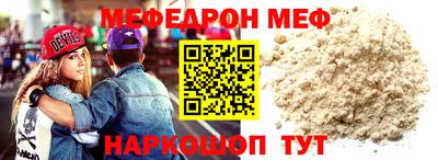 каннабис Краснокаменск