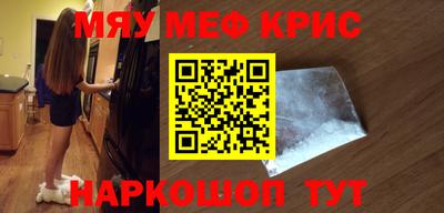 ПСИЛОЦИБИНОВЫЕ ГРИБЫ Комсомольск-на-Амуре