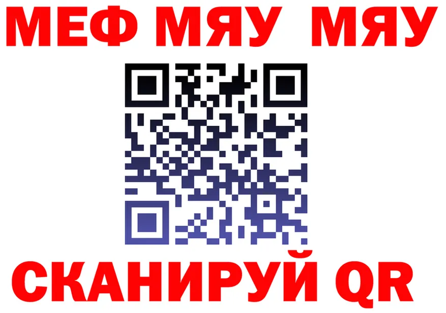 ГАШ Ice-O-Lator зеркало дарк нет блэк спрут Корсаков