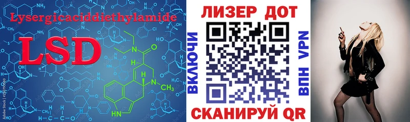 закладка  Корсаков  LSD-25 экстази кислота 