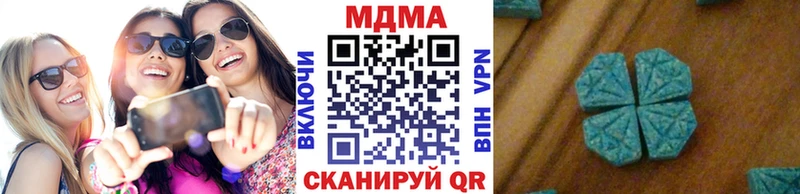 гидра зеркало  Корсаков  MDMA VHQ 