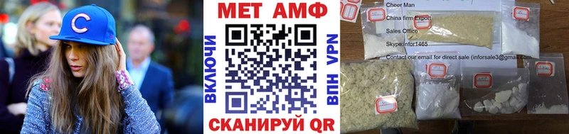 МЕТАМФЕТАМИН пудра  кракен зеркало  Корсаков 