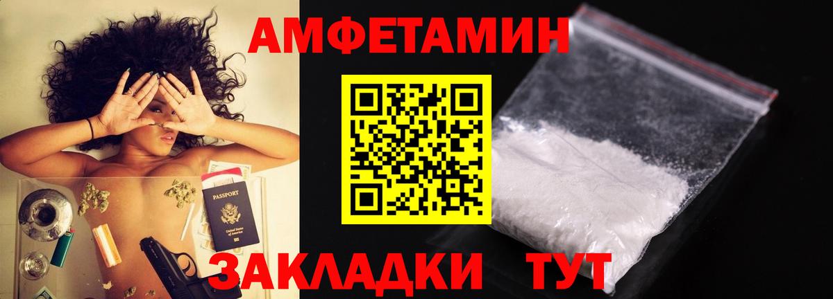 Корсаков  Метамфетамин Methamphetamine  Вход с VPN 
