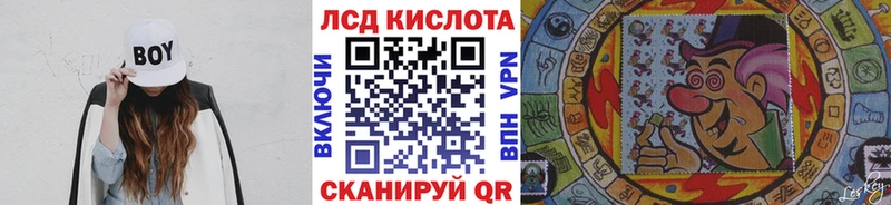 Марки NBOMe 1500мкг  сайты даркнета как зайти  Корсаков  как найти закладки  OMG  