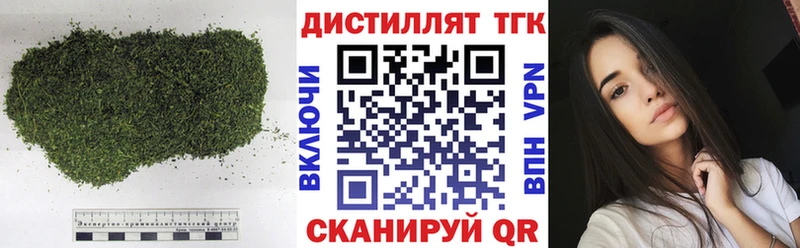 omg ONION  Корсаков  Дистиллят ТГК Wax 