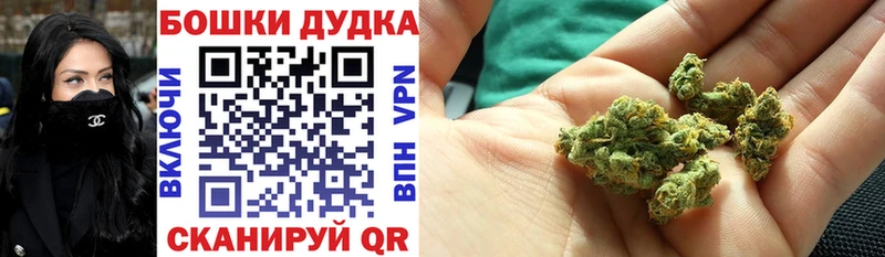 omg ссылка  Корсаков  МАРИХУАНА Ganja 